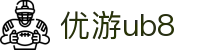 优游国际(中国)UB8平台-共创美好未来
